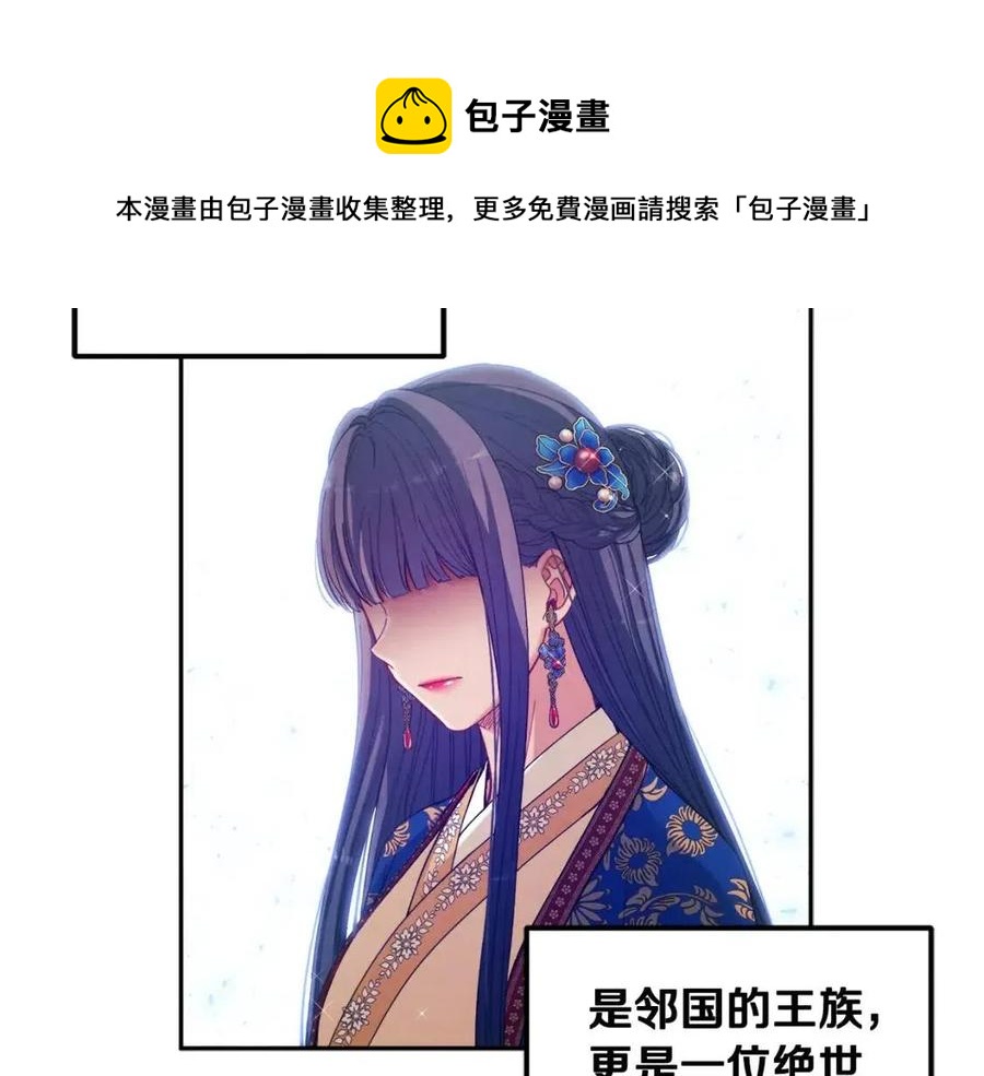 第38话 你给的安全感20