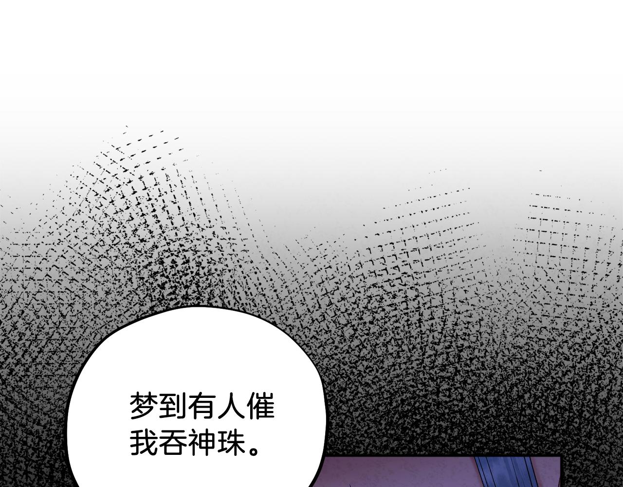 第109话 注定的命运56
