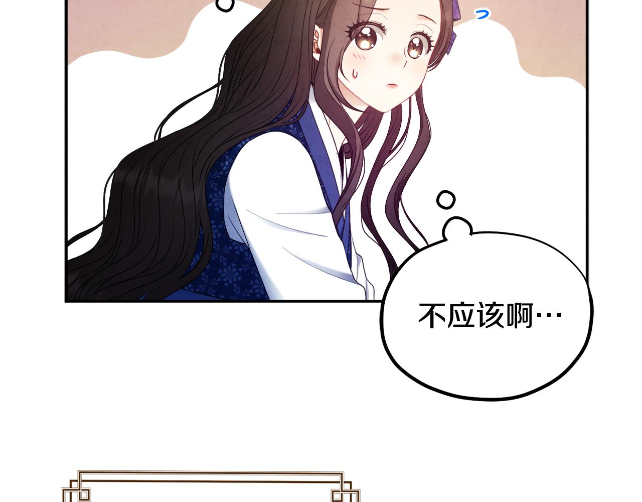 第75话 严厉75
