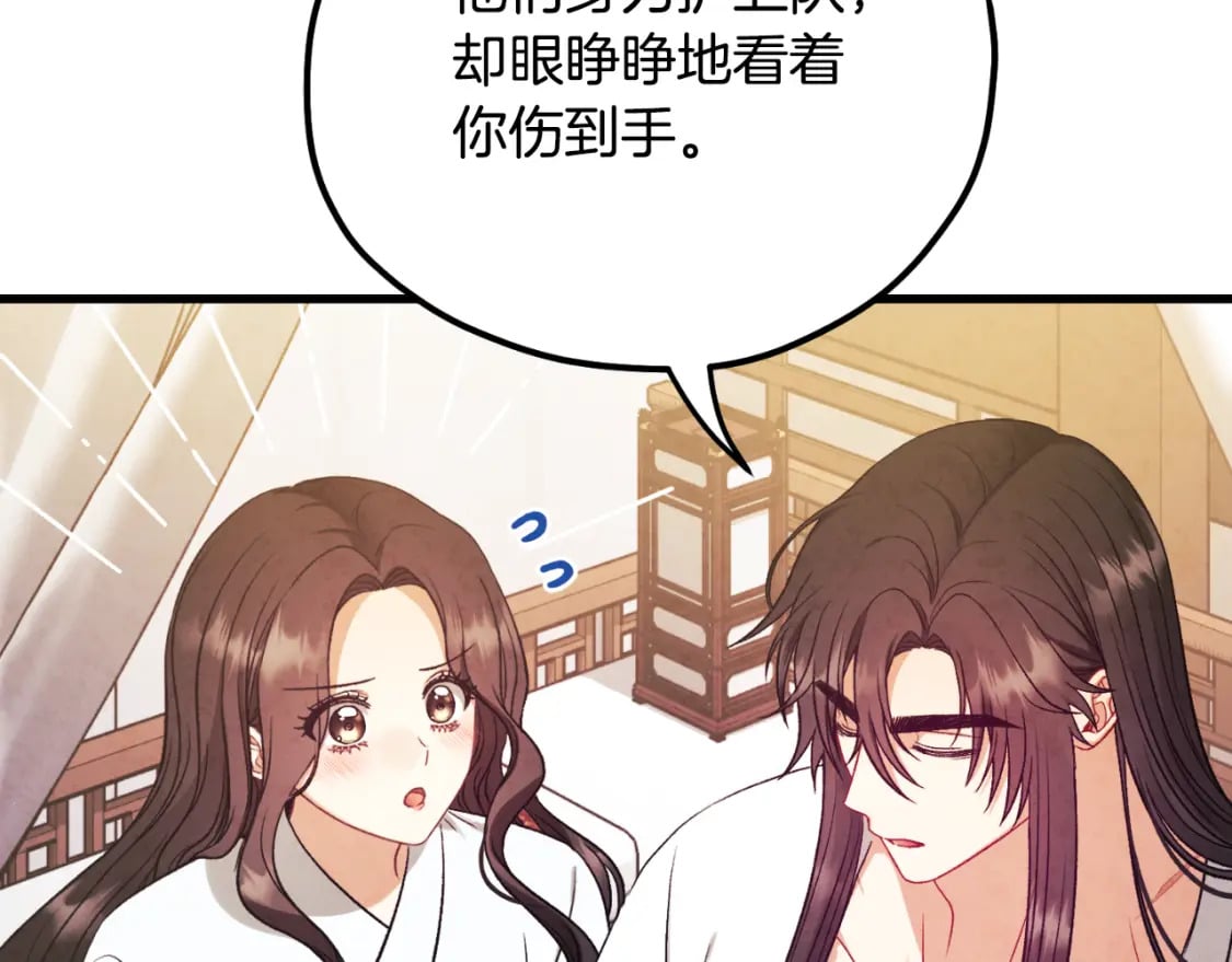 番外13 最忙的部门29