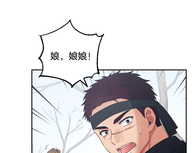第15话 深夜梦游31