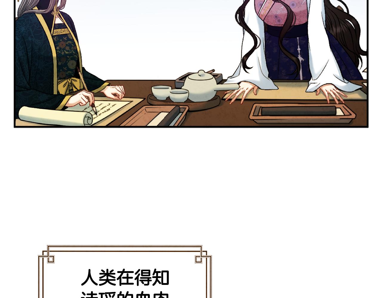 第85话 神之子25