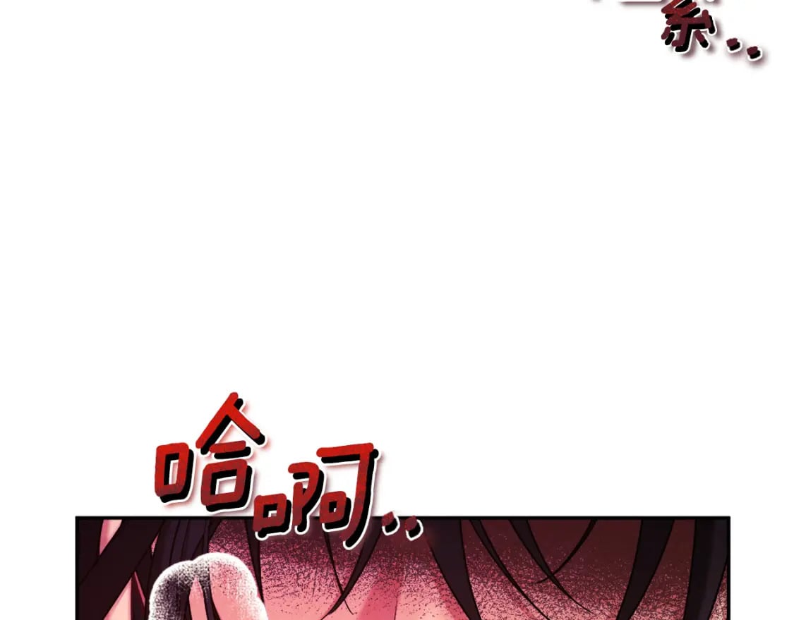 第113话 痛失爱人？51