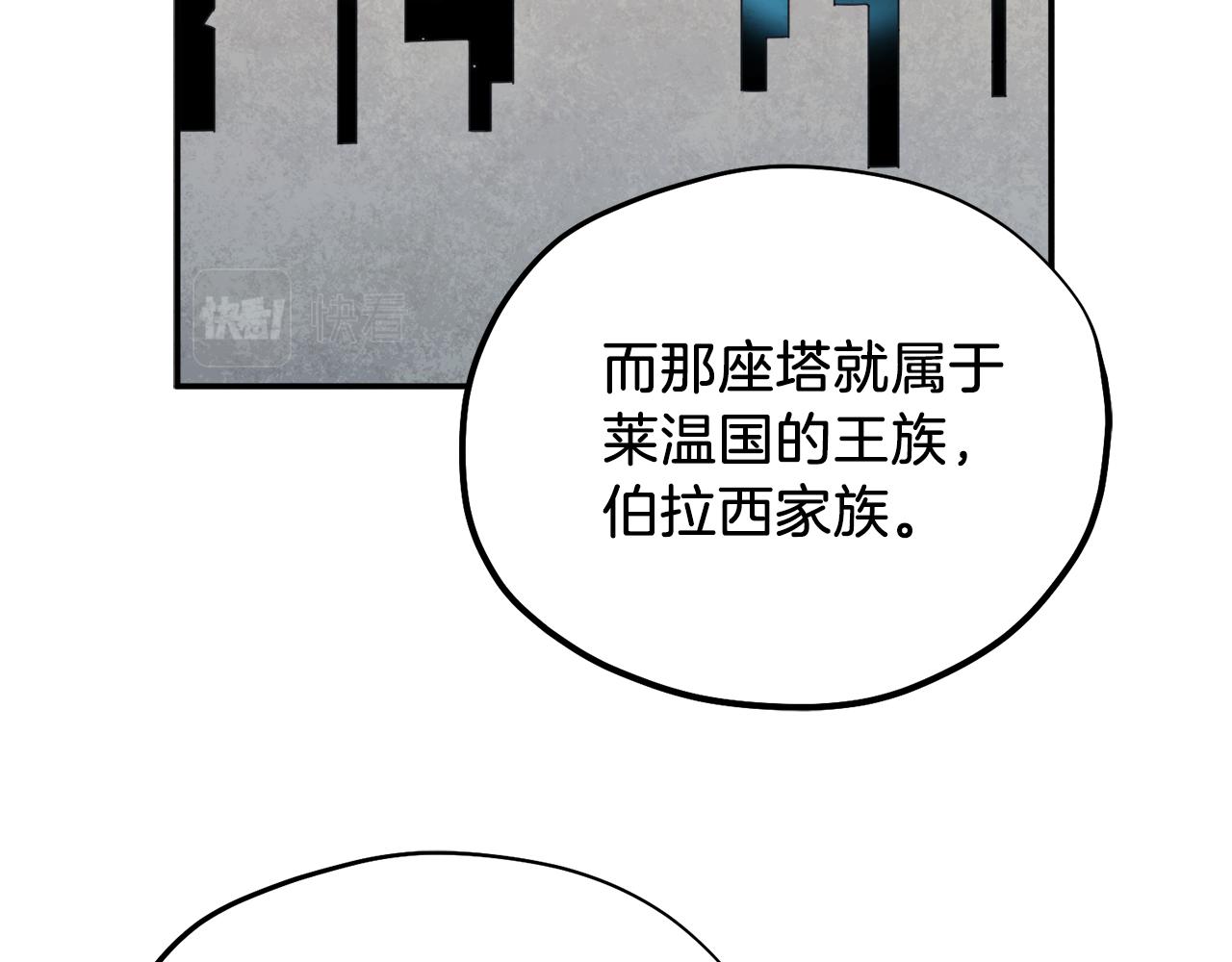 第93话 坦白80