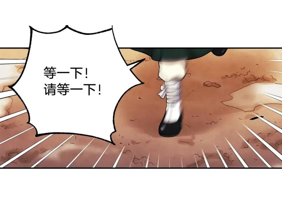 第11话 再见了，弟弟65