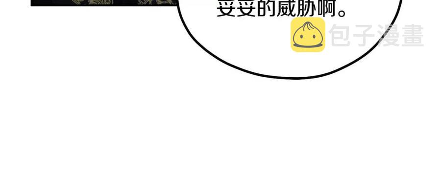 第48话 定情信物71
