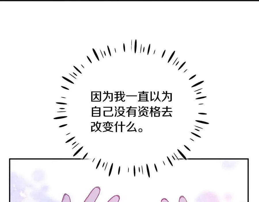 第66话 蓄意的阴谋117