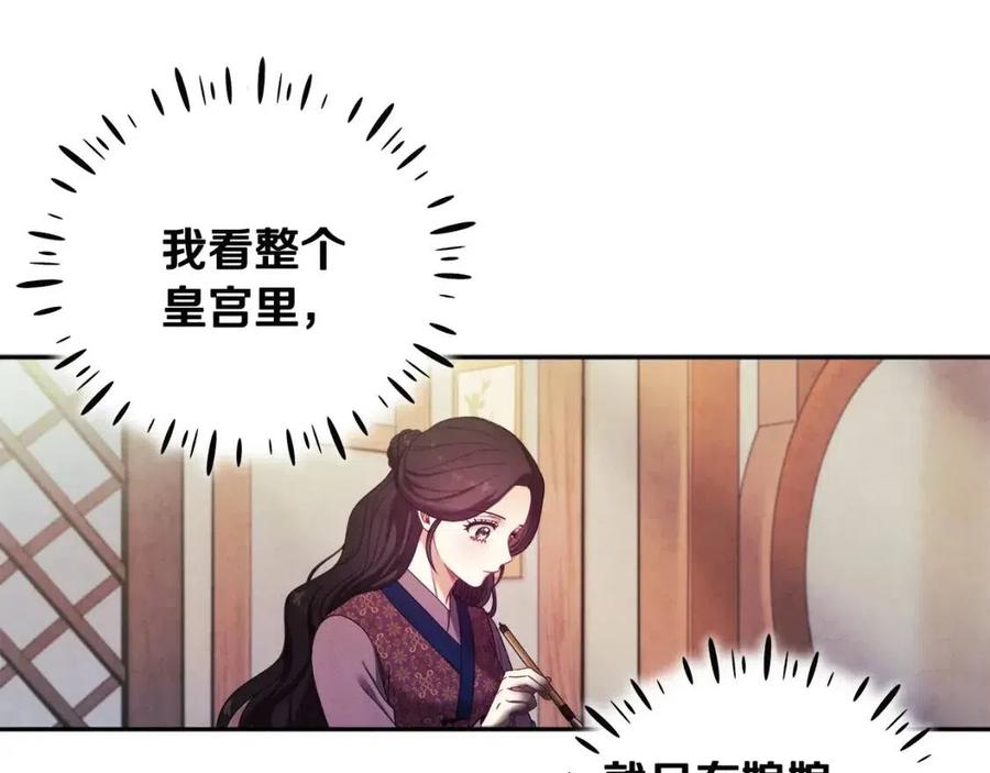 第39话 失控75