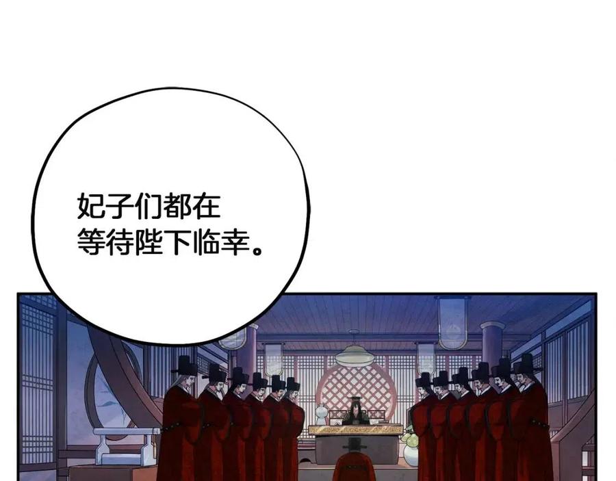 第35话 要宠幸别的女人？10