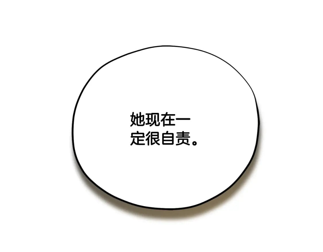 番外11 禁足52