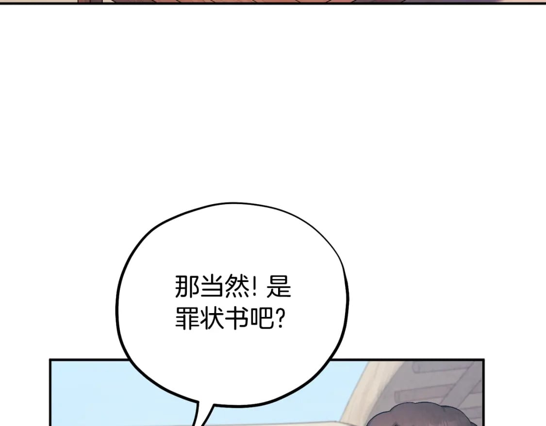 第114话 转机15