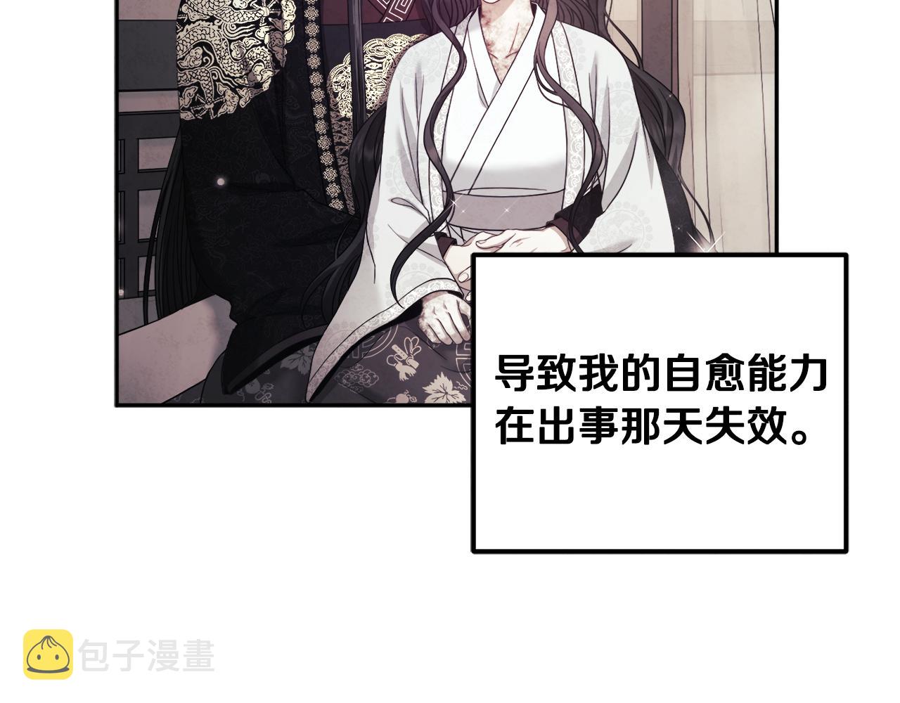 第78话 更重要的事78