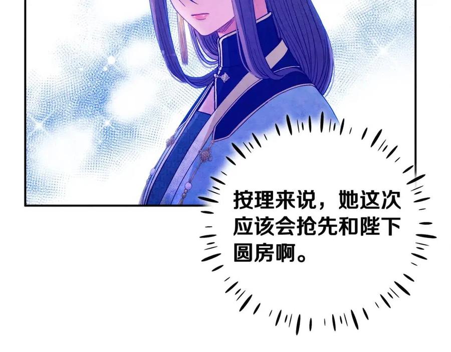 第36话 金银财宝我都不在乎95