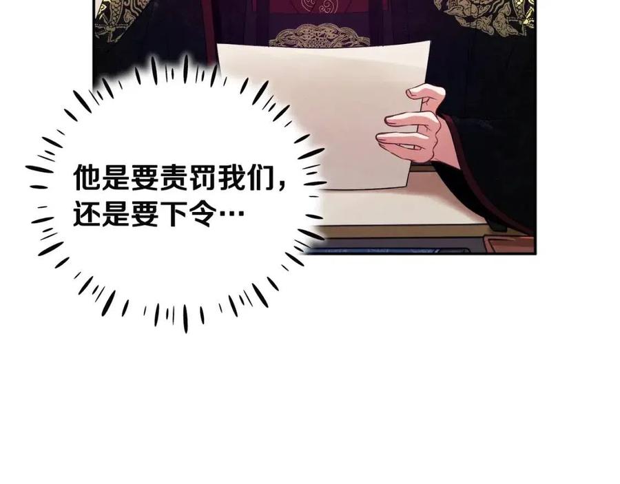 第45话 心中的执念101