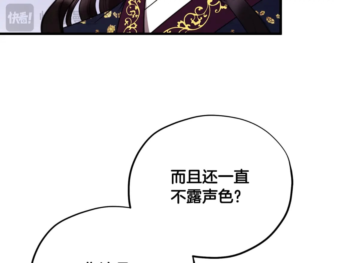 番外12 感知痛苦61