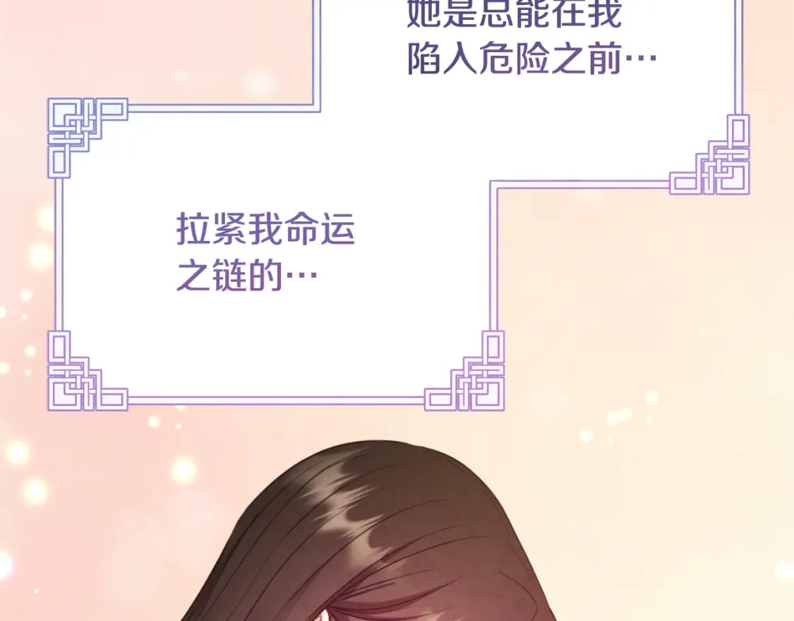 番外5 我有话说145
