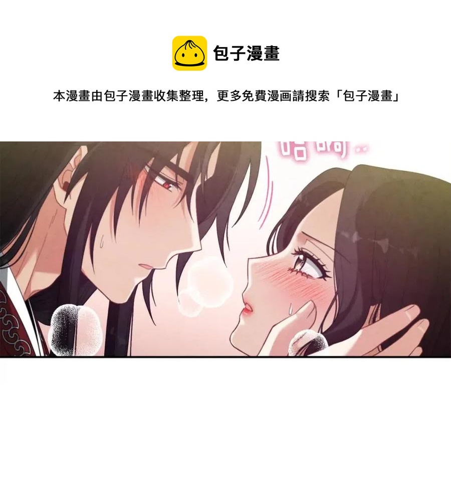 第37话 专属称呼92