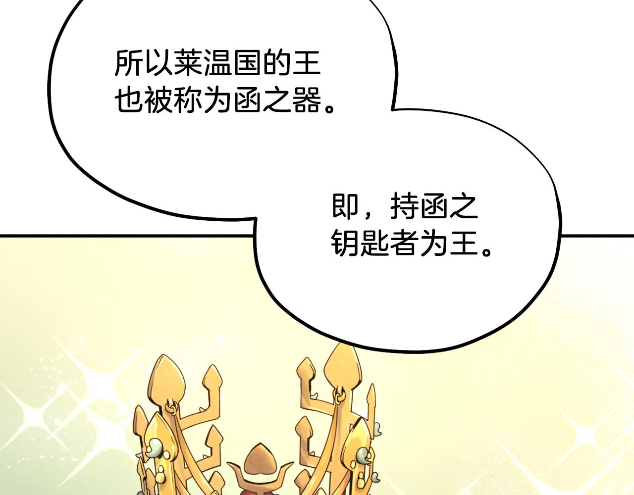 第93话 坦白81