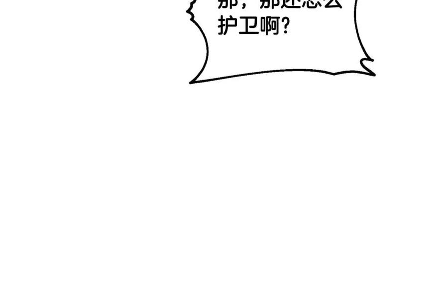 第63话 守护26