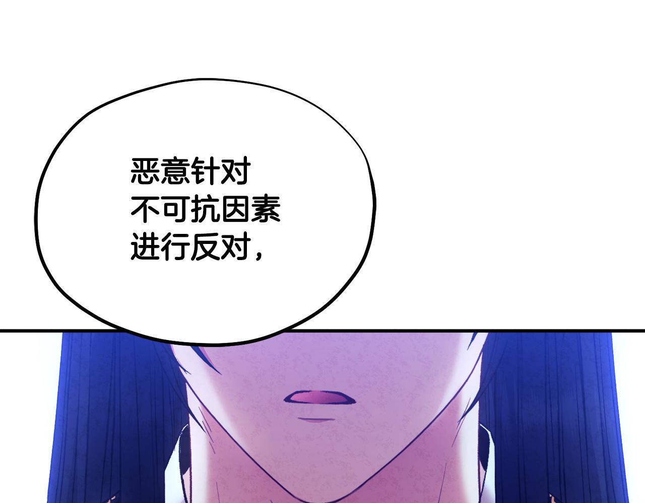 第83话 最高待遇153