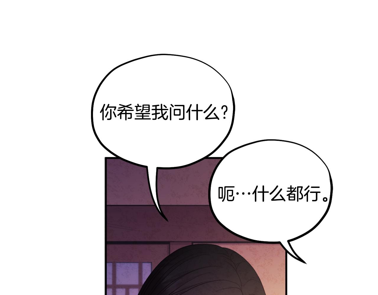 第86话 主动132