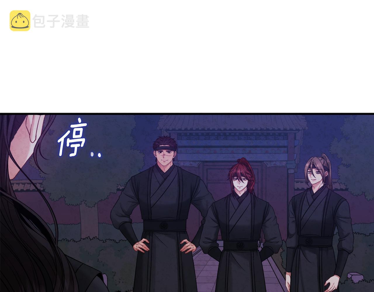 第88话 加倍奉还134