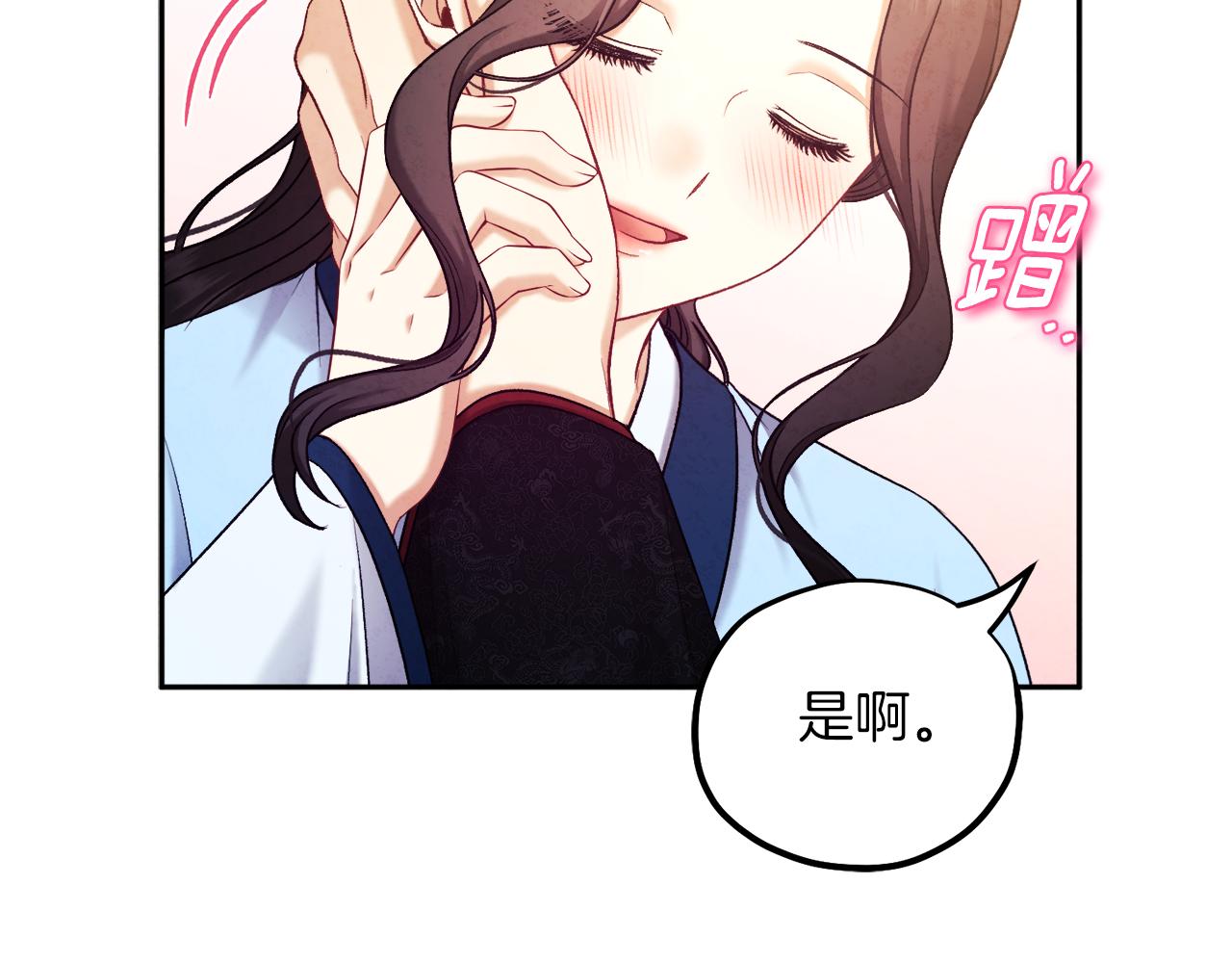 第105话 互诉衷肠42