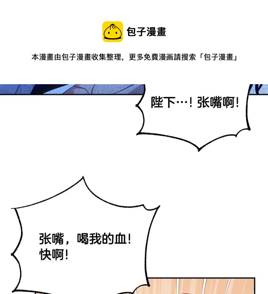 第43话 不顾一切的保护你132