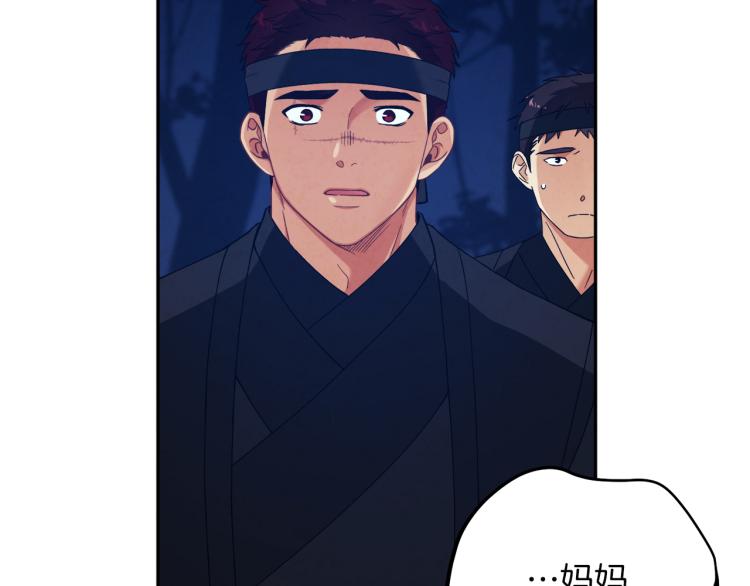 第16话 惊喜礼物67
