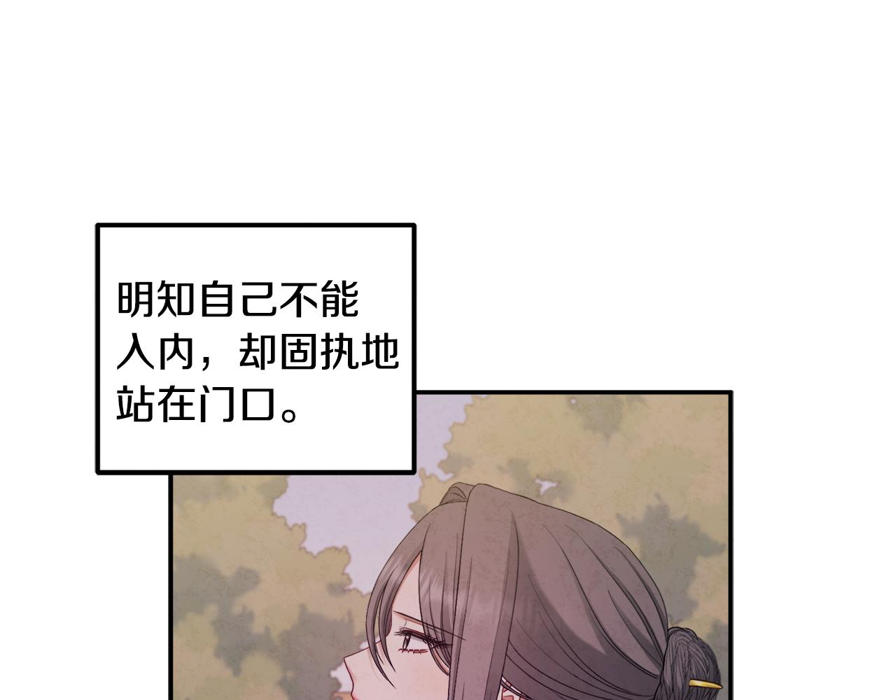 第83话 最高待遇98