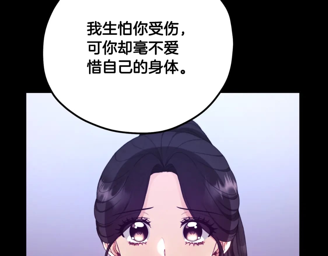 番外11 禁足83