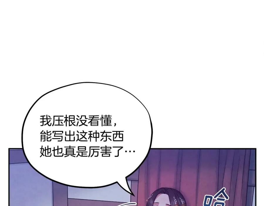 第56话 路缤粉58