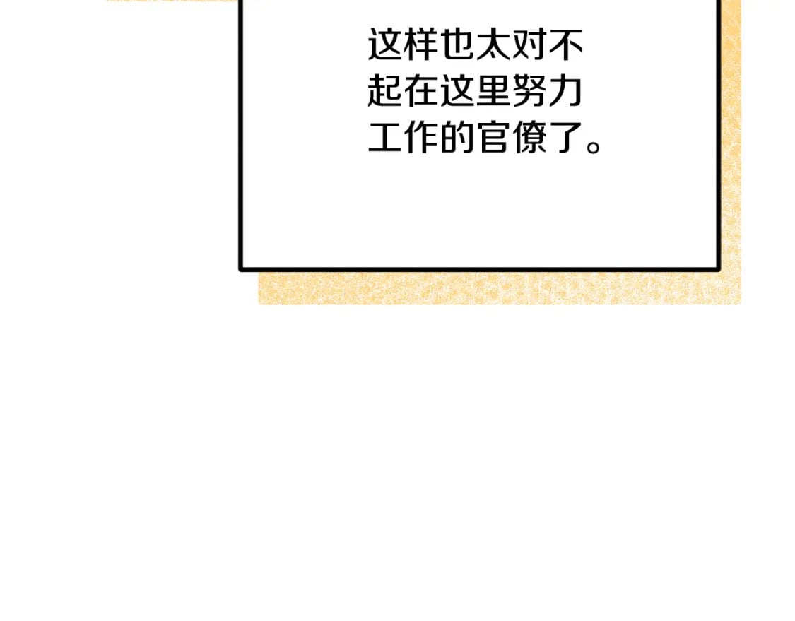 番外13 最忙的部门117