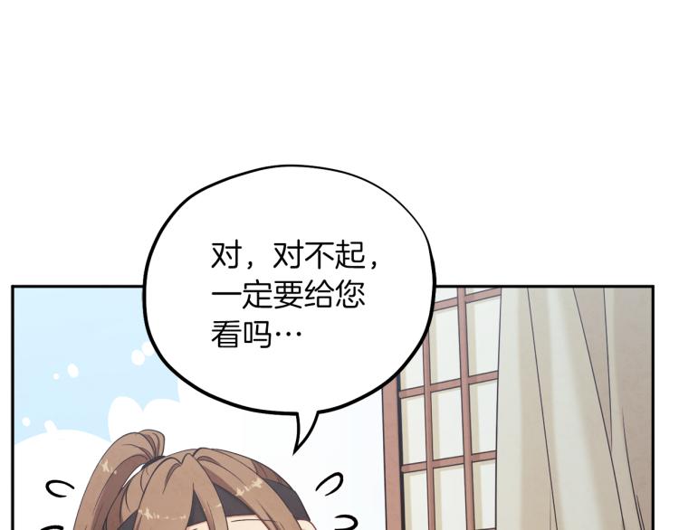 第15话 深夜梦游66