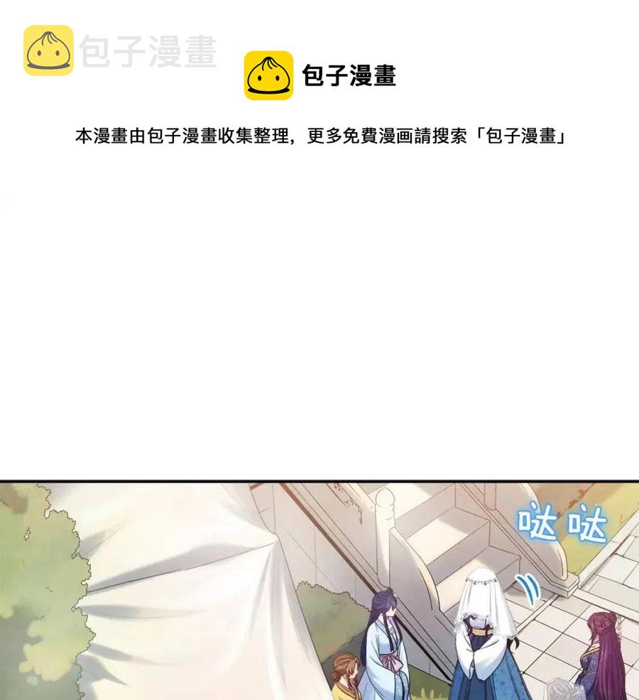 第65话 召见140