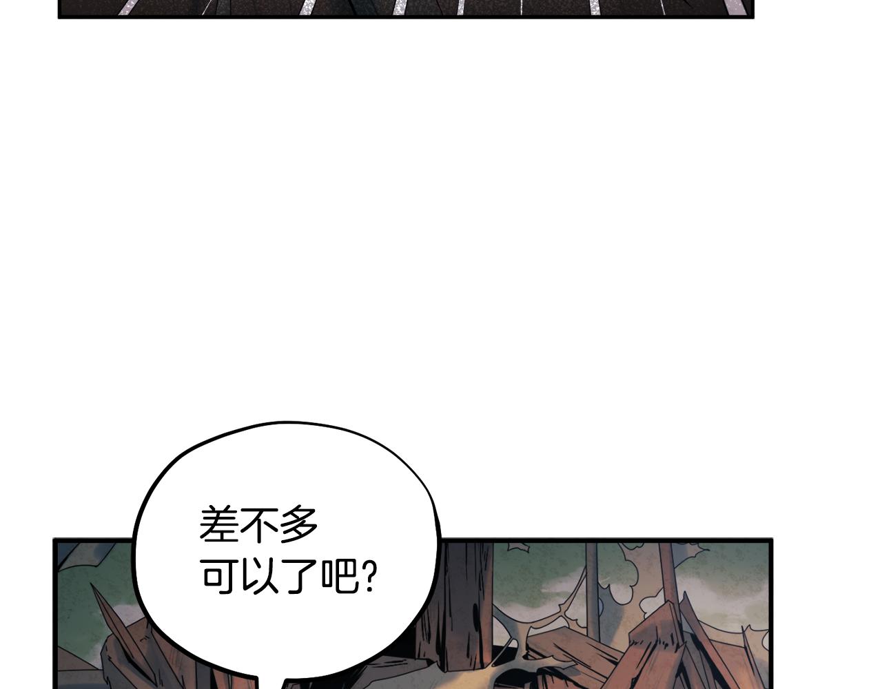 第87话 复仇141