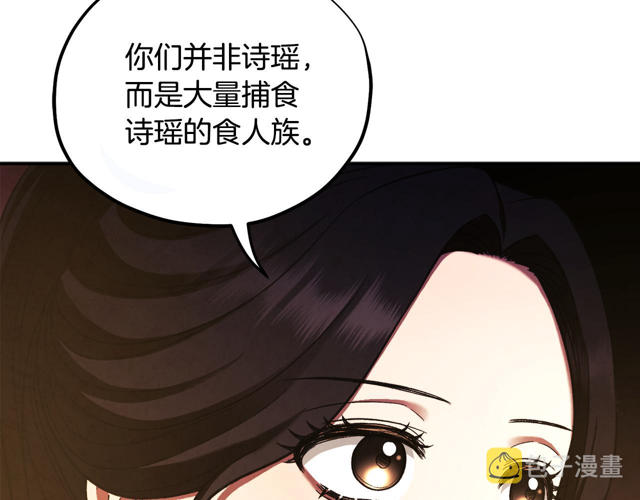 第二季完结篇 行刺73