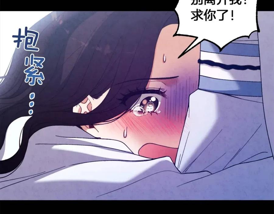 第34话 温柔乡51