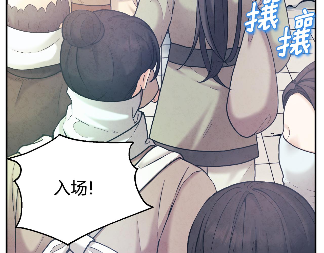第103话 去考试啦66