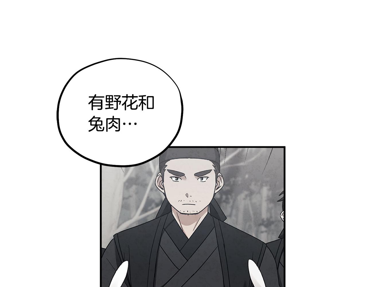 第83话 最高待遇40