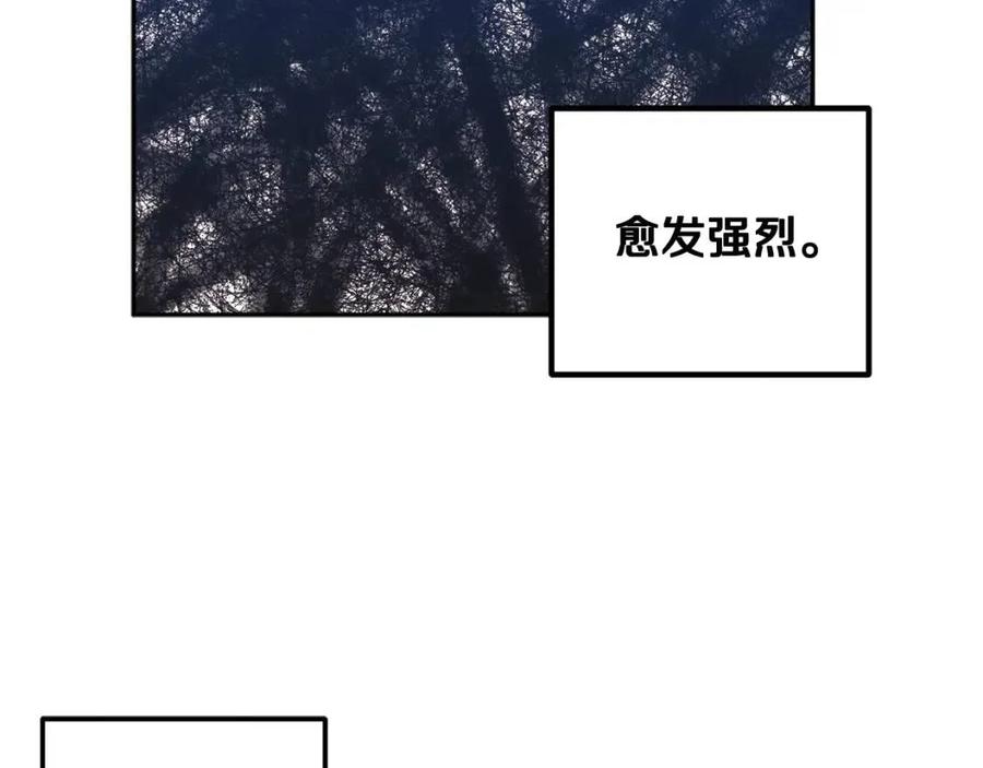 第39话 失控117