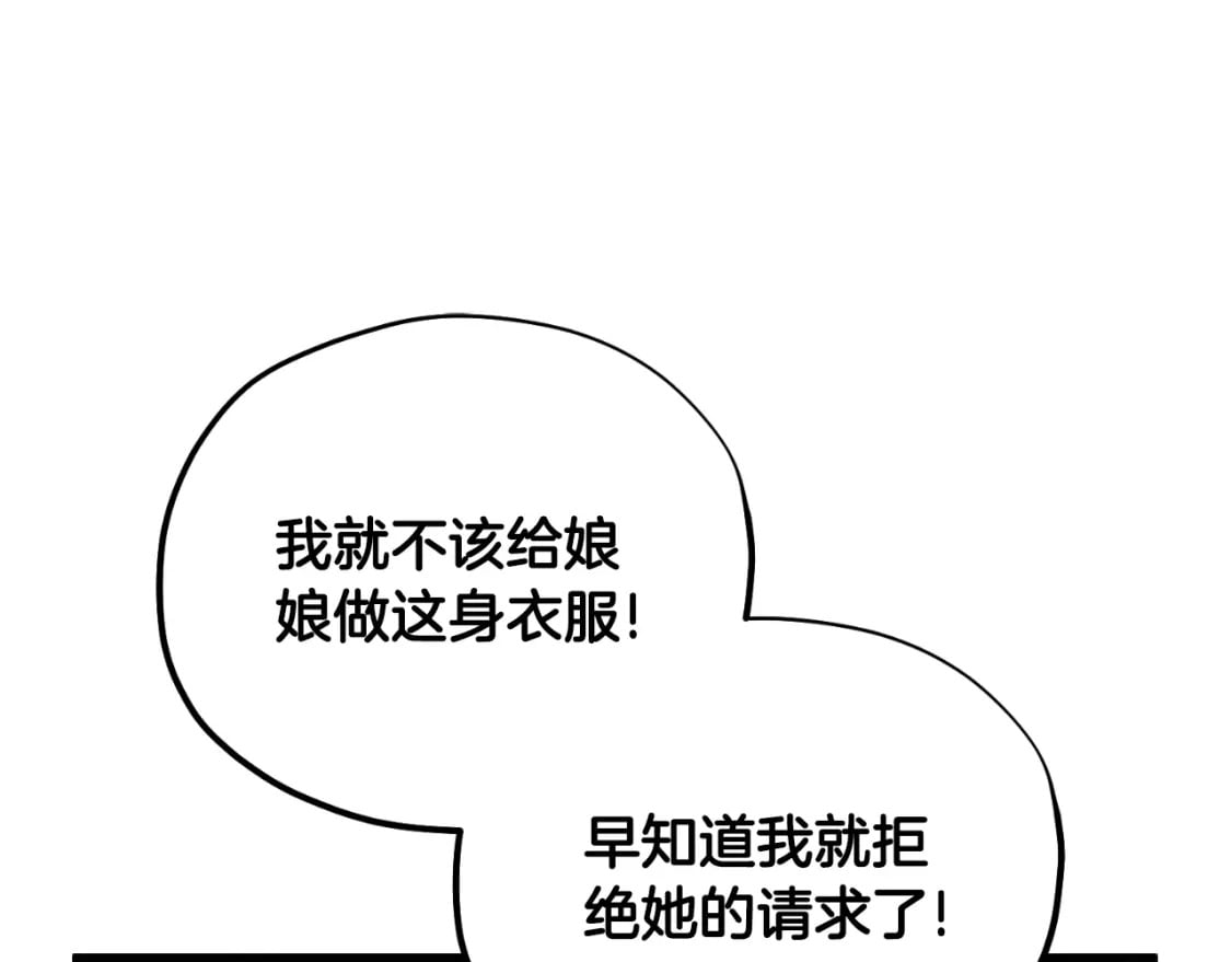 番外11 禁足23