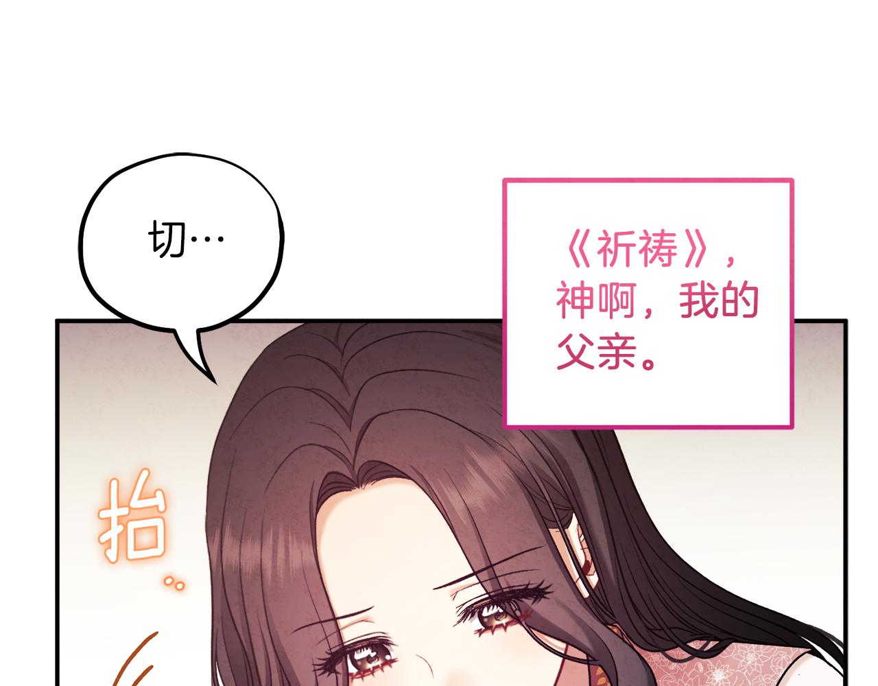 第98话 越挫越勇！83