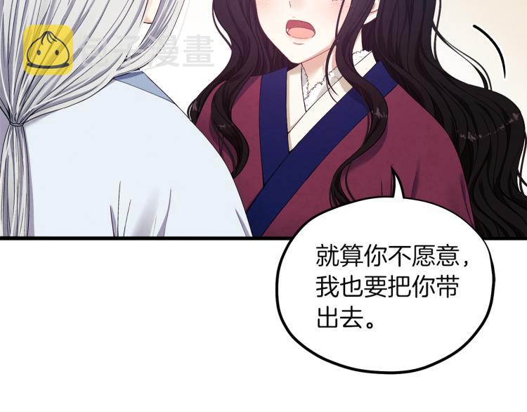 第6话 失明的原因123
