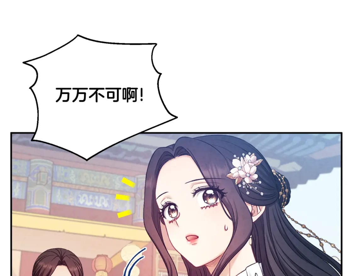 第111话 你不能这么做155