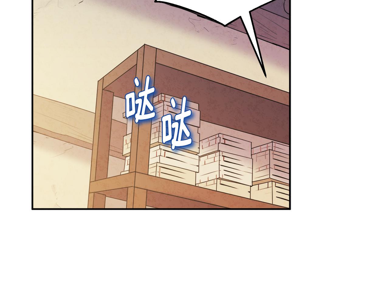 第108话 偷偷见面30