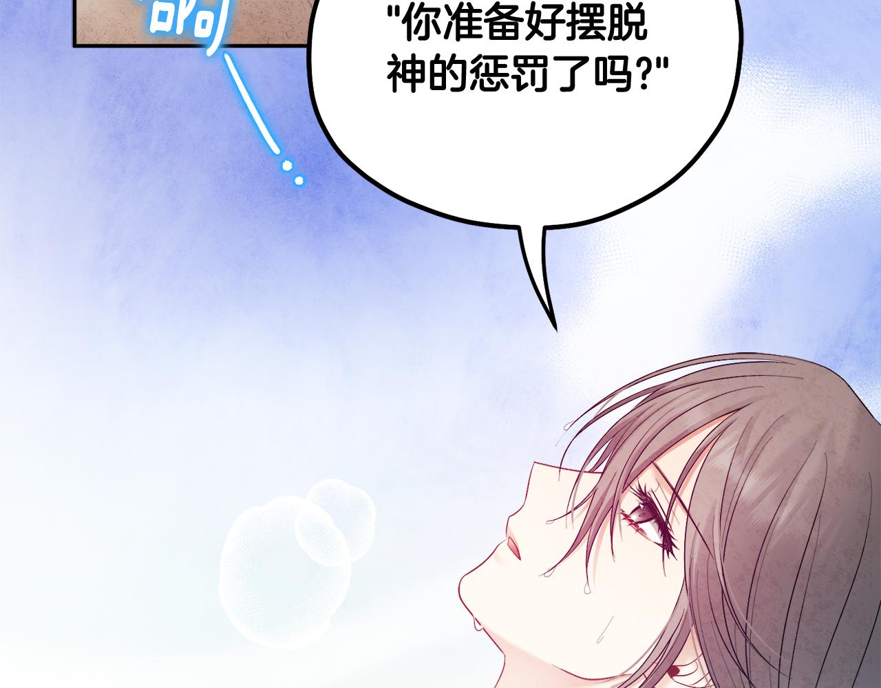 第73话 另一面158