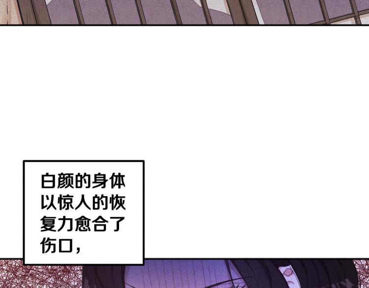 第3话 女孩惨死18