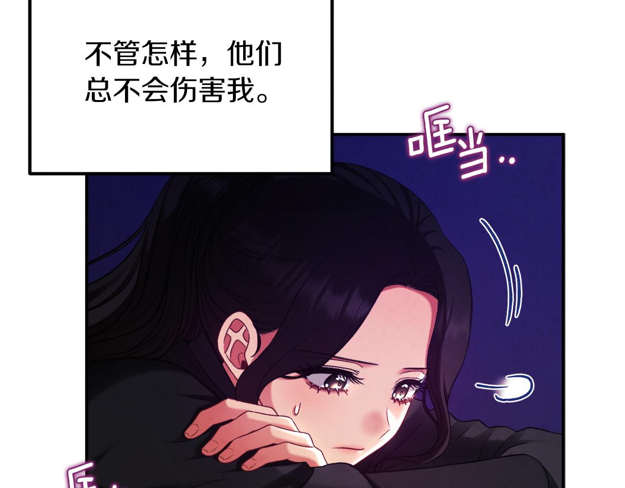 第94话 夜半出宫35