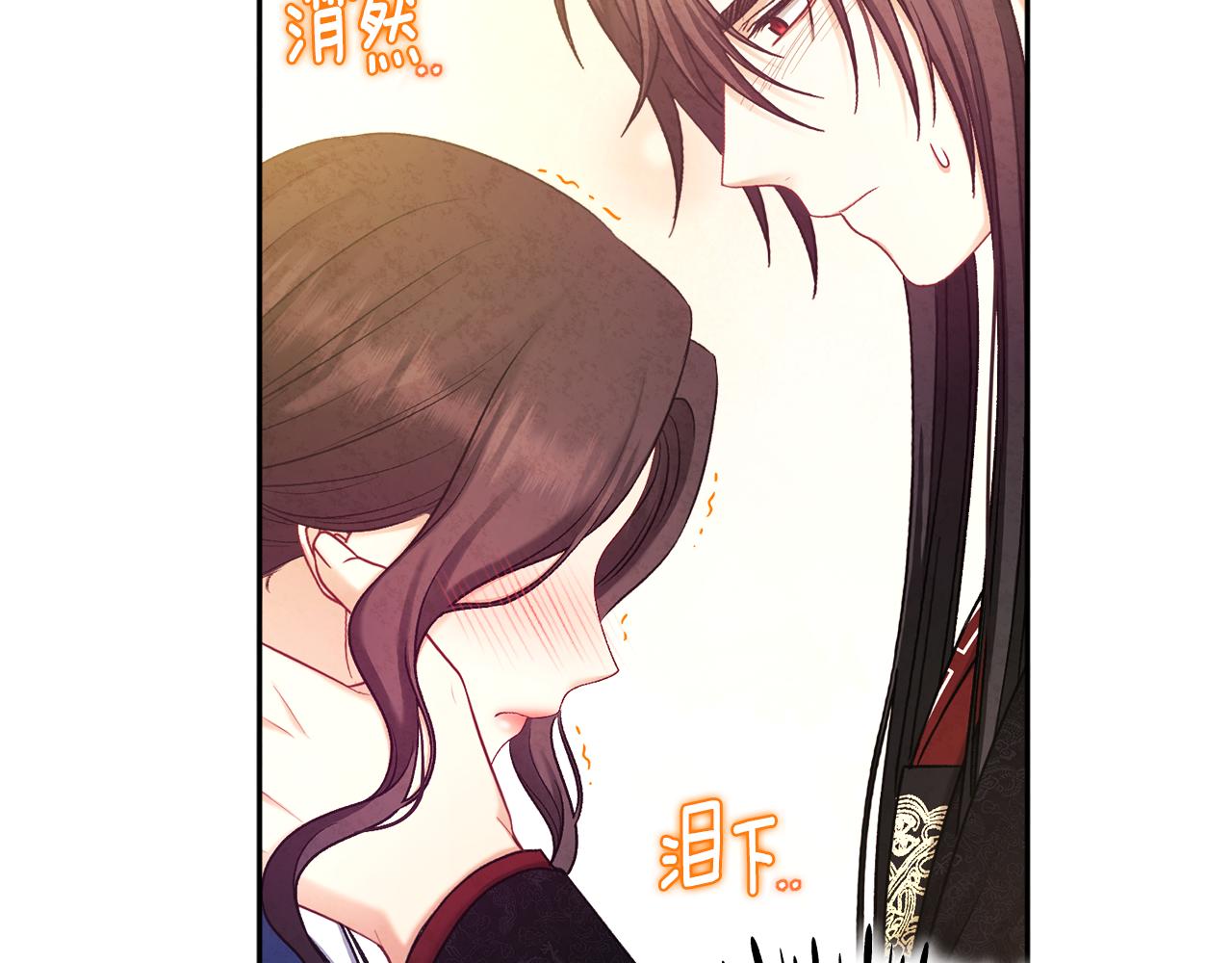 第105话 互诉衷肠60